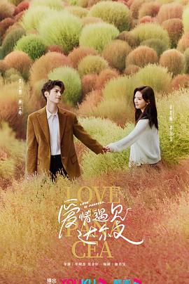 红楼软件