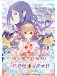 日本邪恶无益鸟