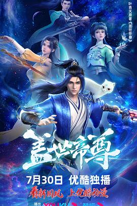 凯迪社区猫眼看人