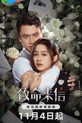 出女直播