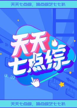 女儿给单身父亲泻欲