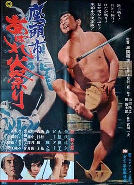 狠狠i撸