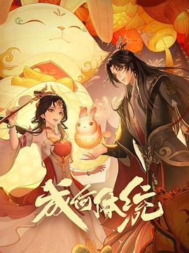 徐浪郑茹免费阅读完整版笔趣阁